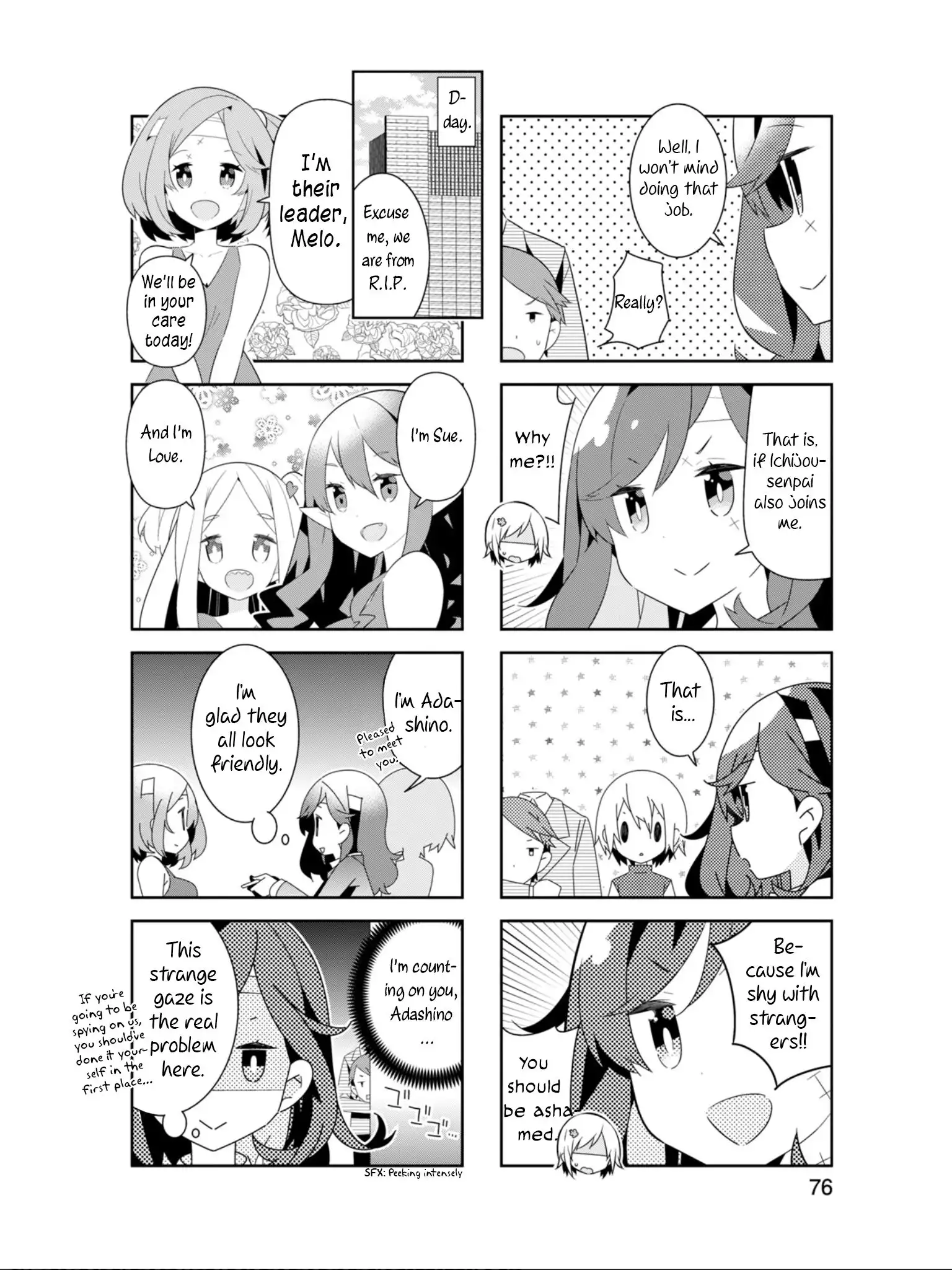 Adashino-san wa Sude ni Shinderu. Chapter 22 5